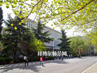 河北師范大學匯華學院2023年網站網址