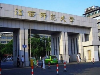 江西師范大學科學技術學院2023年招生錄取分數(shù)線