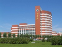 東北石油師范大學(xué)2023年學(xué)費(fèi)、收費(fèi)多少