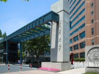 上海交通師范大學2023年學費、收費多少