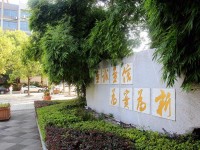 湖南師范商學(xué)院南校區(qū)2020年招生錄取分數(shù)線