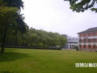 南京郵電師范大學(xué)三牌樓校區(qū)2023年網(wǎng)站網(wǎng)址