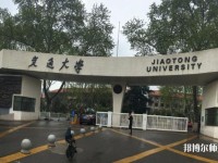 西安交通師范大學興慶校區(qū)2023年是幾本