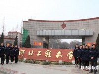 河北工程師范大學(xué)叢臺(tái)校區(qū)2023年招生辦聯(lián)系電話