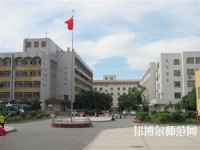 新疆大學科學技術師范學院2023年是幾本