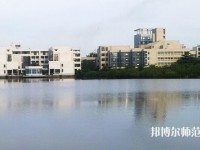 海南大學師范學院海甸校區(qū)2023年招生辦聯(lián)系電話