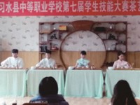 習水幼師職業(yè)技術學校2023年招生錄取分數(shù)線