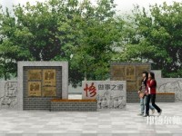 成都洞子口職業(yè)幼兒師范高級中學2023年招生辦聯(lián)系電話