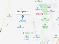 成都中山職業(yè)技術(shù)幼兒師范學(xué)校2023年地址在哪里