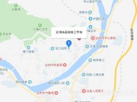 達(dá)州高級技工幼兒師范學(xué)校2023年地址在哪里