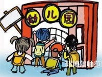 保定華中高級(jí)技工幼師學(xué)校2023年有哪些專(zhuān)業(yè)