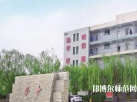 保定華中高級技工幼師學(xué)校2023年報(bào)名條件、招生要求、招生對象