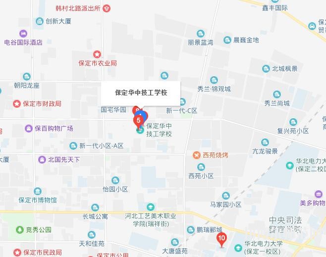 保定華中技工幼兒師范學(xué)校地址在哪里