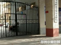 陜西幼師商貿(mào)技工學校2023年有哪些專業(yè)