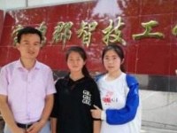 寶雞郡智幼師技工學(xué)校2023年招生簡(jiǎn)章