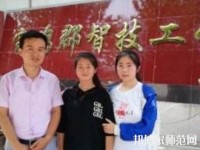 寶雞郡智幼師技工學(xué)校2023年報(bào)名條件、招生要求、招生對象