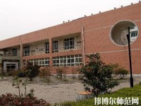 貴州民族大學(xué)幼師中專部2023年報名條件、招生要求、招生對象