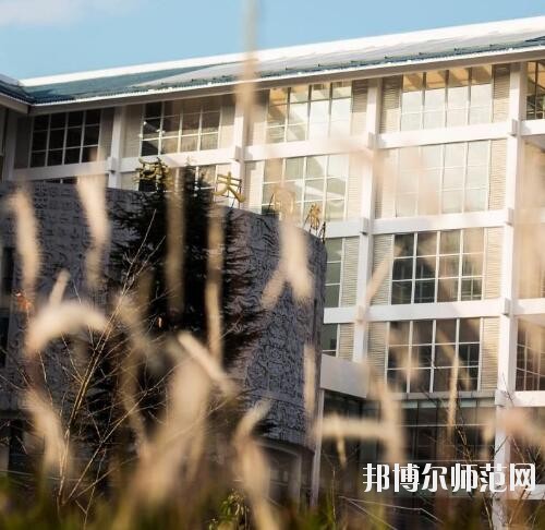 貴州民族大學(xué)幼師中專部2023年怎么樣、好不好