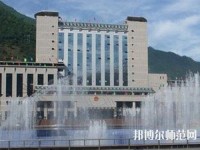 漢源幼兒師范職業(yè)高級中學(xué)2023年報名條件、招生要求、招生對象