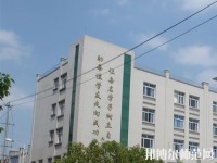 夾江云吟幼兒師范職業(yè)中學(xué)校2023年報(bào)名條件、招生要求、招生對(duì)象