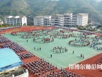 劍河中等幼兒師范職業(yè)技術(shù)學校2023年有哪些專業(yè)