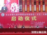 樂山海棠幼兒師范職業(yè)學校2023年怎么樣、好不好