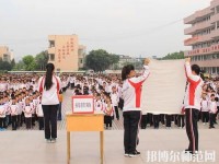 樂山振興中等幼兒師范職業(yè)學校2023年怎么樣、好不好