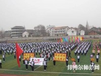 洛川幼兒師范職業(yè)中等專業(yè)學校2023年報名條件、招生要求、招生對象