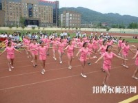 馬邊彝族自治縣碧桂園幼兒師范職業(yè)中學2023年怎么樣、好不好