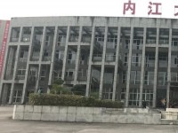 內(nèi)江大千幼兒師范職業(yè)技術(shù)學(xué)校2023年學(xué)費(fèi)、收費(fèi)多少