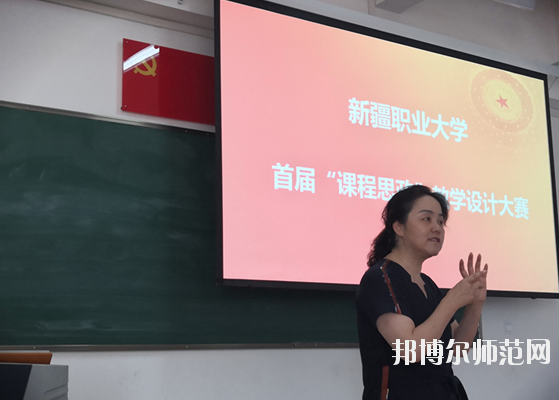 新疆幼兒師范職業(yè)大學(xué)2020年報(bào)名條件、招生要求、招生對象