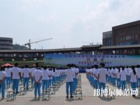 普安幼兒師范職業(yè)教育中心2023年怎么樣、好不好