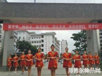 黔東南中等幼兒師范職業(yè)技術(shù)學(xué)校2023年報名條件、招生要求、招生對象