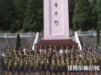 黔東南州國防科技幼兒師范學(xué)校2023年報名條件、招生要求、招生對象