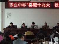 巧家幼兒師范職業(yè)高級中學(xué)2023年怎么樣、好不好