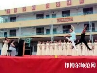 云南昭通財貿(mào)幼兒師范學(xué)校2023年地址在哪里