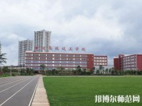 曲靖幼兒師范技工學(xué)校2023年地址在哪里