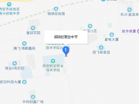 閻良區(qū)師范職業(yè)中學(xué)2023年地址在哪里