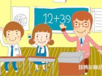 貴州初中生女生讀什么幼師學校好