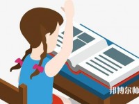 貴州初中生報什么幼師學(xué)校