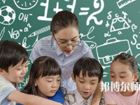 甘肅初中生可以讀哪些幼師學(xué)校