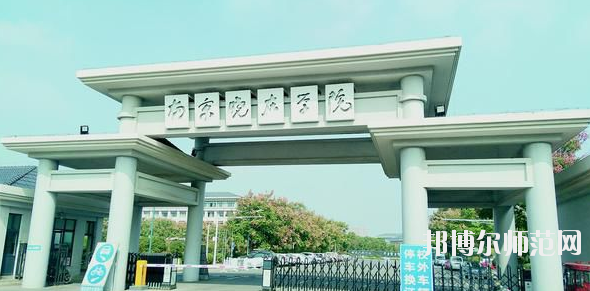 江蘇省2020年400分能上幼師學(xué)校嗎