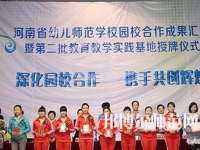 河南2020年中專幼師學(xué)?？梢钥即髮? /><b>河南2020年中專幼師學(xué)校可以考大專嗎</b><span>2019-10-23 14:08</span><p>河南2020年中專幼師學(xué)?？梢钥即髮?，當(dāng)然是是可以的?？梢詤⒓用磕?月份的高考考試，也可以參加對口升學(xué)或者自考，比如讀自考</p></a></li>
            <li><a href=