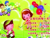 甘肅2020年讀幼師學校哪個專業(yè)好