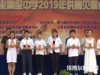 云南2020年幼師學校什么專業(yè)比較好