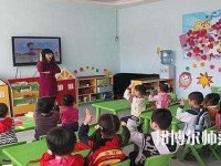 河北2020年讀幼師學(xué)校有什么好處