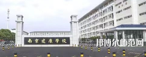 江蘇省2020年幼師學(xué)?？梢詫W(xué)什么