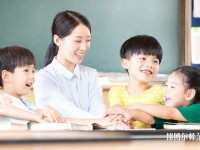 云南2020年現(xiàn)在讀幼師學校什么專業(yè)好