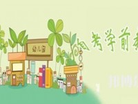 昆明2021年去讀幼師學(xué)校學(xué)什么對(duì)以后好一點(diǎn)