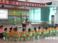 杭州2020年幼師學(xué)校什么專業(yè)比較好